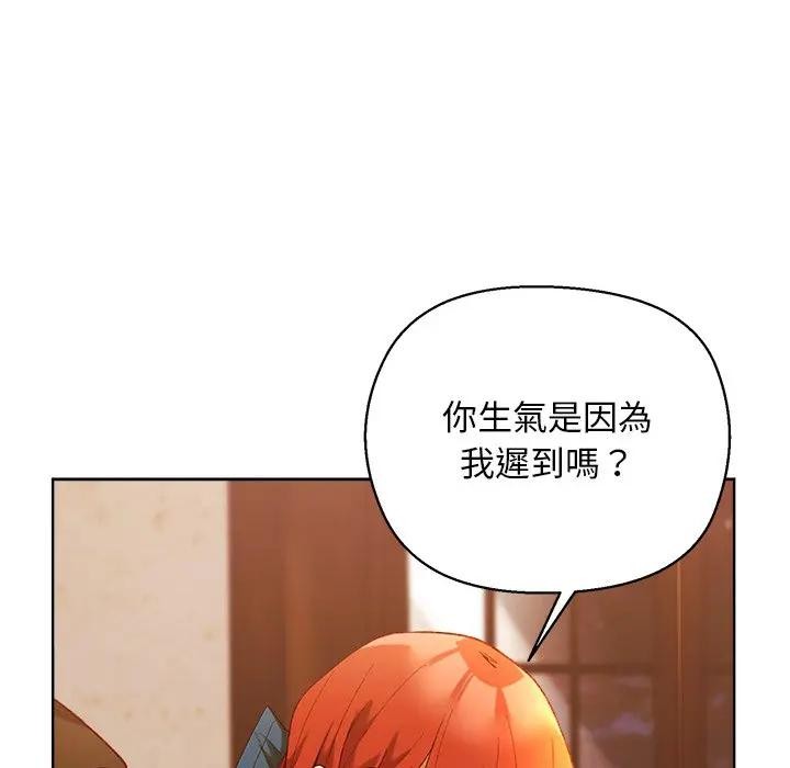 小姐由我來守護第6話