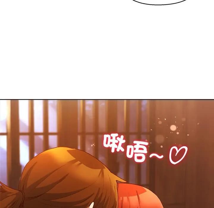 小姐由我來守護第6話