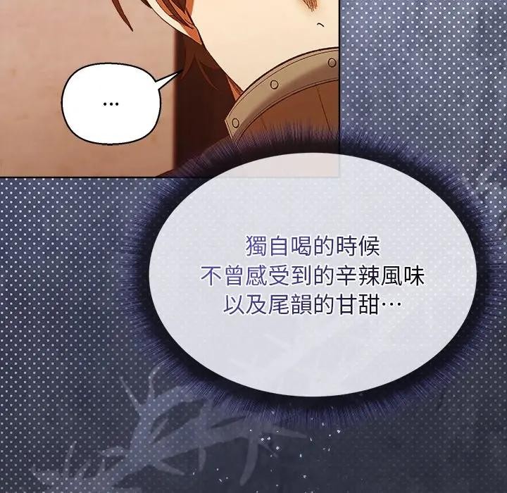 小姐由我來守護第6話