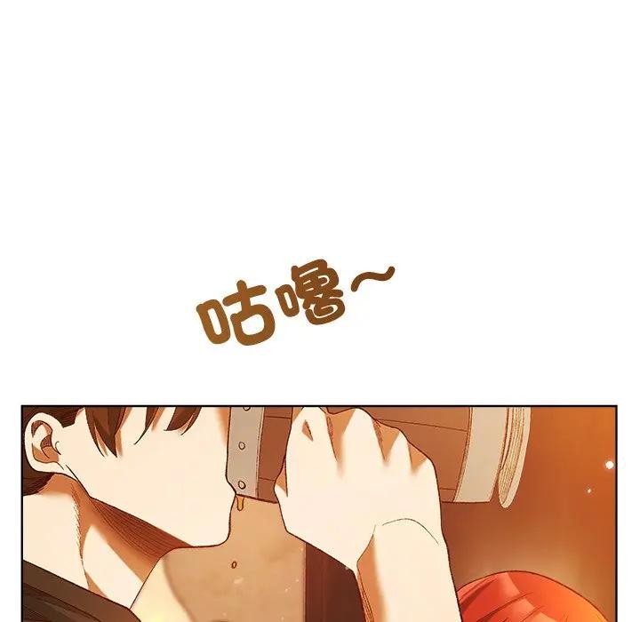 小姐由我來守護第6話