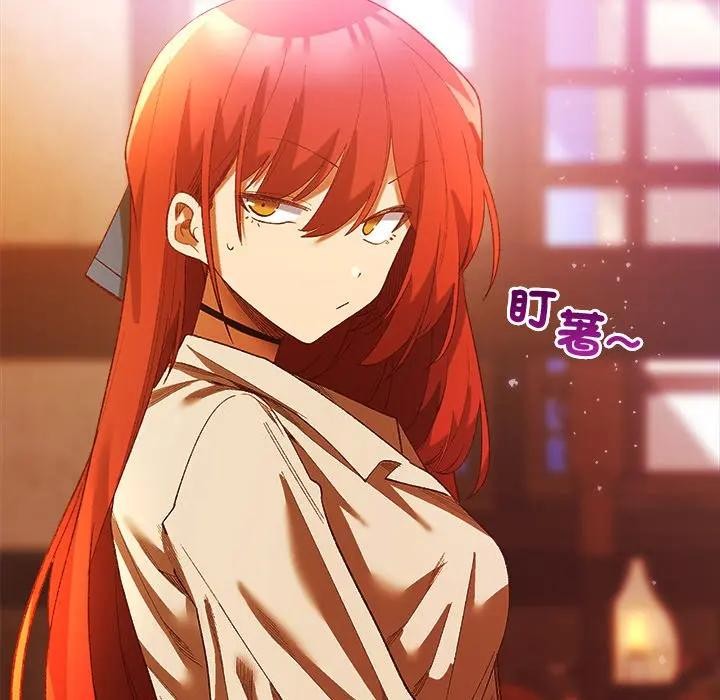 小姐由我來守護第6話