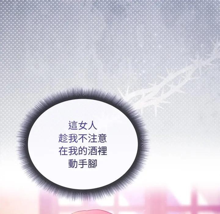 小姐由我來守護第6話