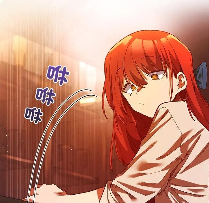 小姐由我來守護第6話