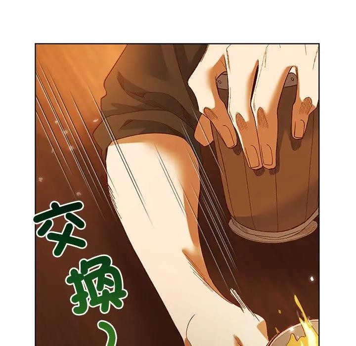 小姐由我來守護第6話