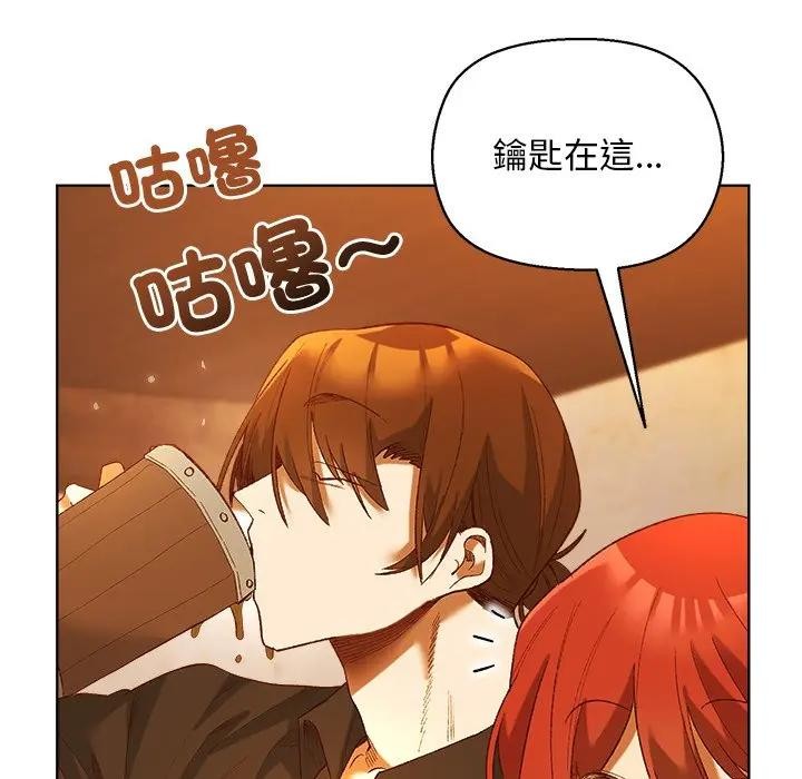 小姐由我來守護第6話