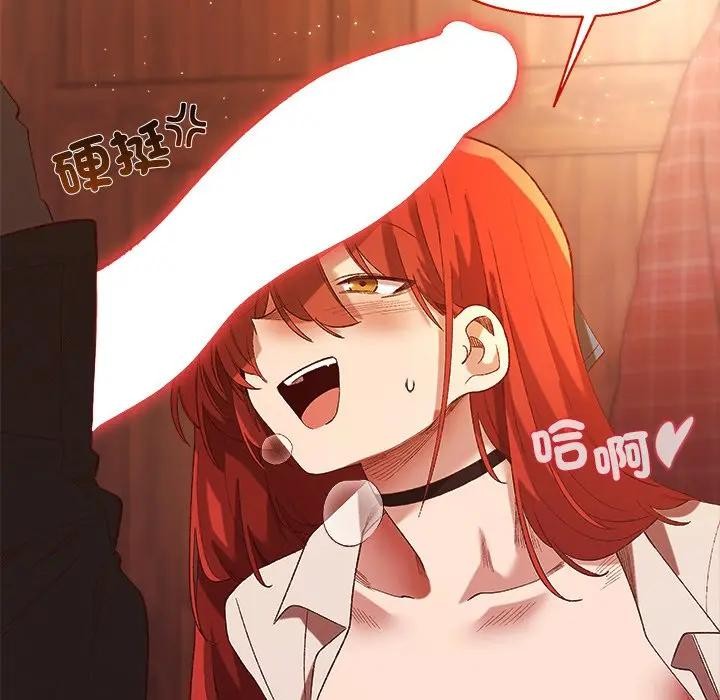 小姐由我來守護第6話