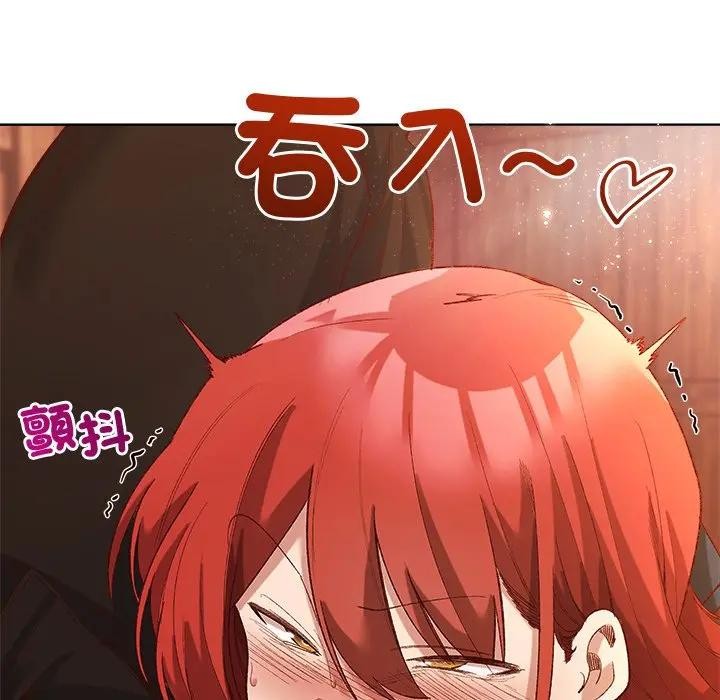 小姐由我來守護第6話