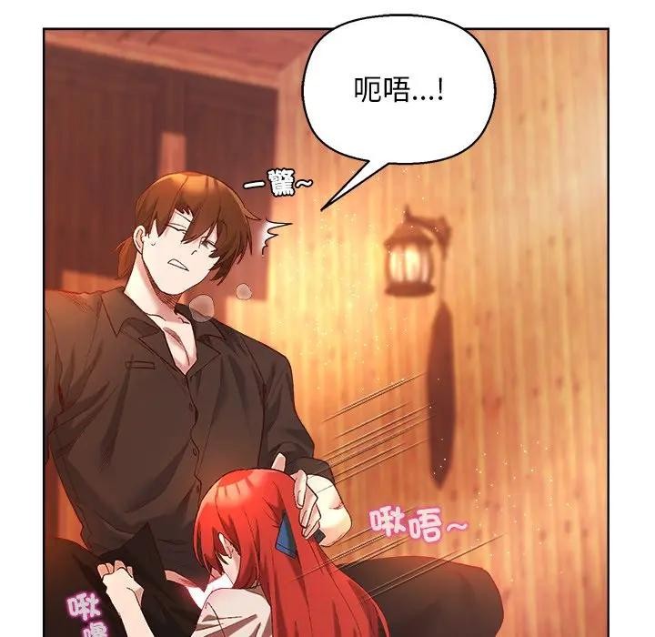 小姐由我來守護第6話