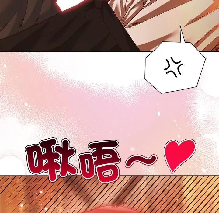 小姐由我來守護第6話