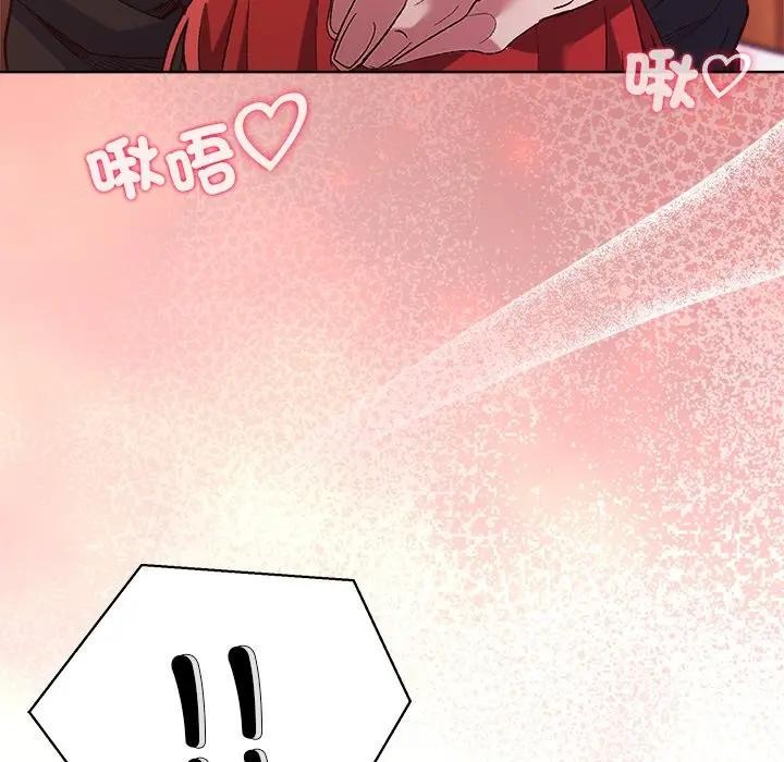 小姐由我來守護第6話