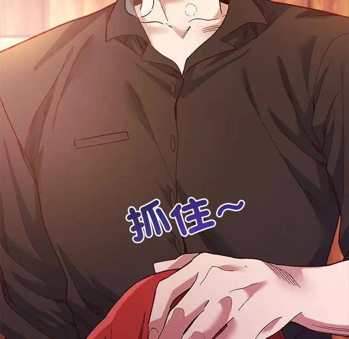 小姐由我來守護第6話