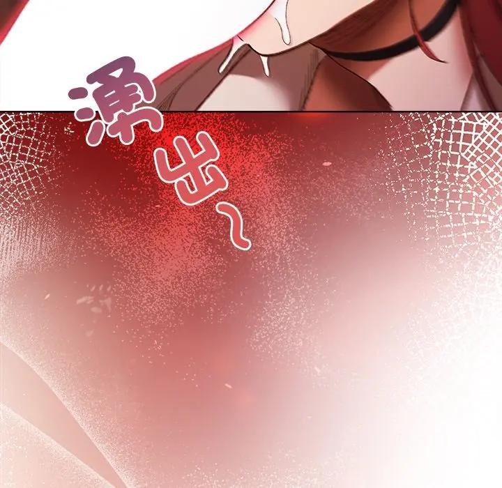 小姐由我來守護第6話