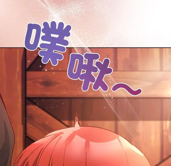 小姐由我來守護第6話