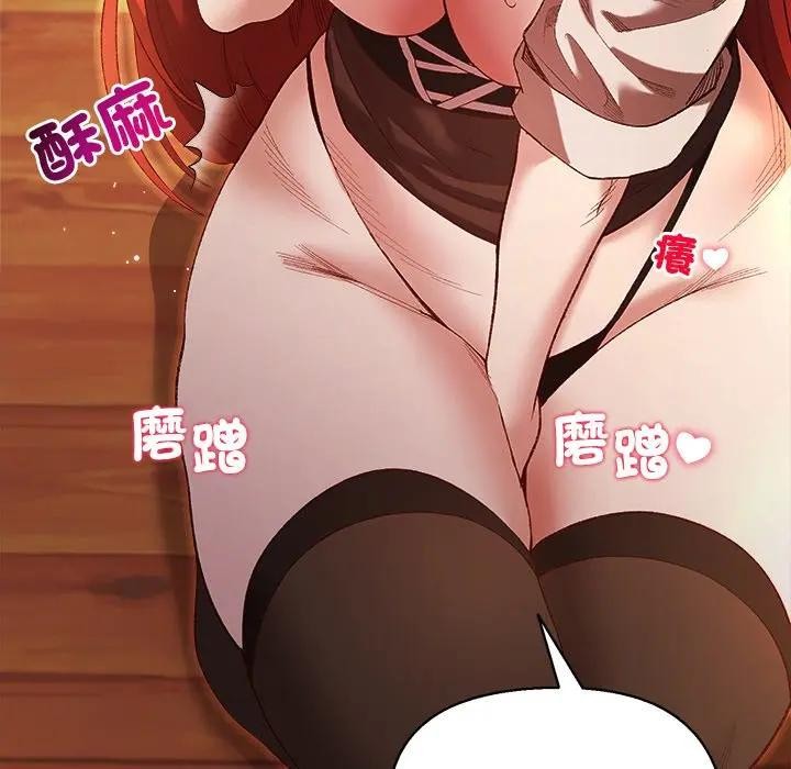 小姐由我來守護第6話