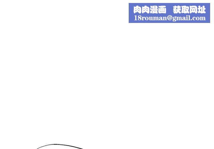 小姐由我來守護第7話