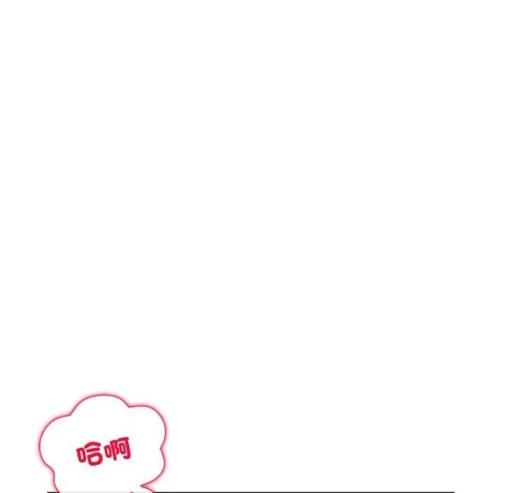 小姐由我來守護第7話