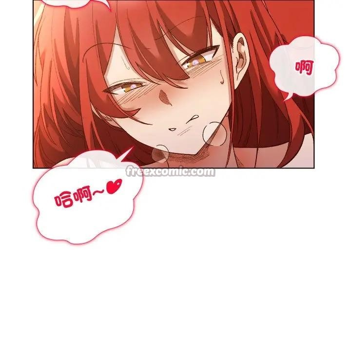 小姐由我來守護第7話