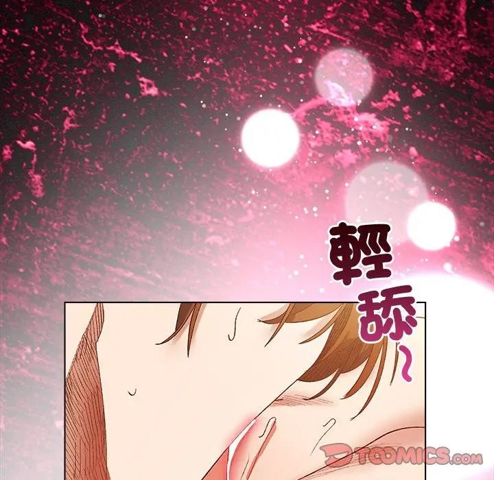 小姐由我來守護第7話