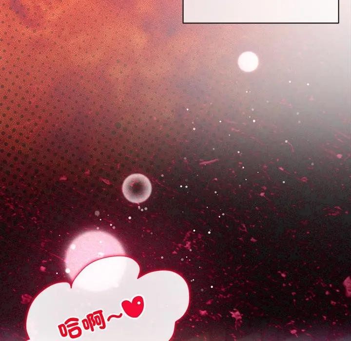 小姐由我來守護第7話