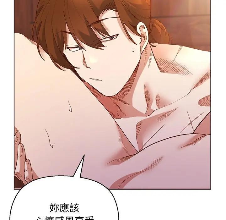 小姐由我來守護第7話