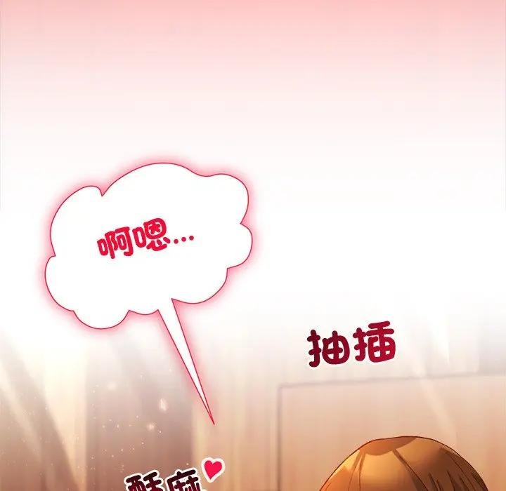 小姐由我來守護第7話