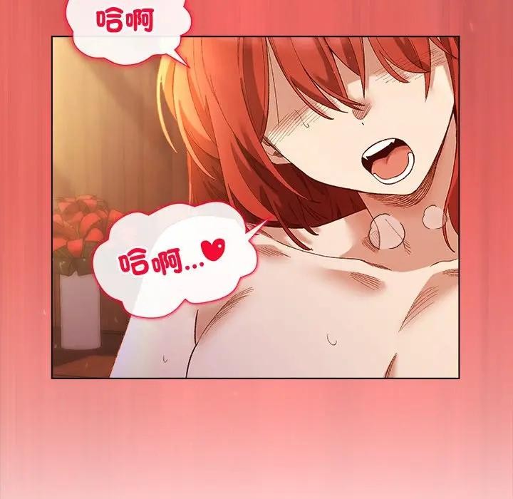 小姐由我來守護第7話