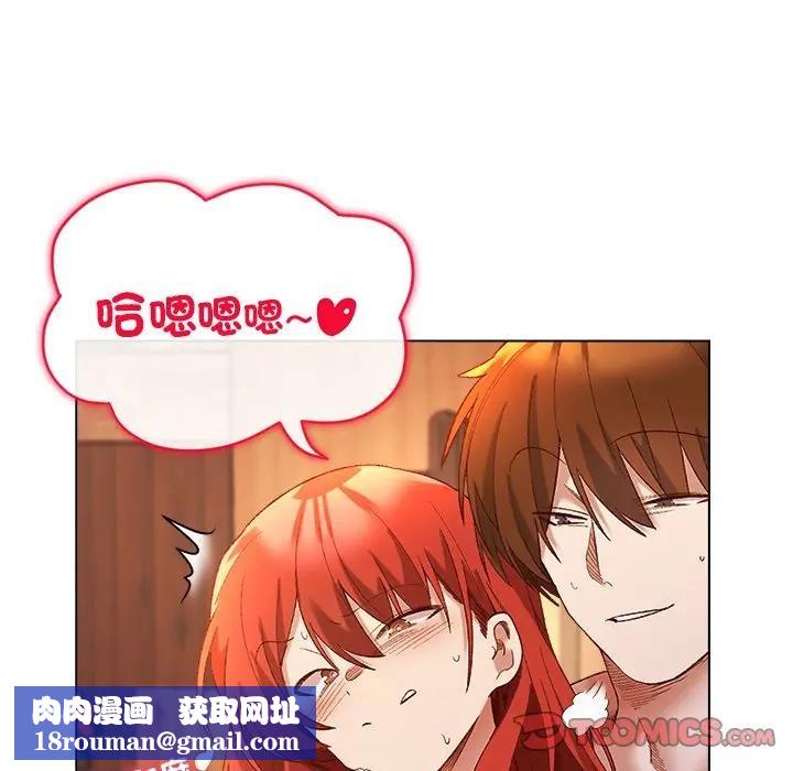 小姐由我來守護第7話