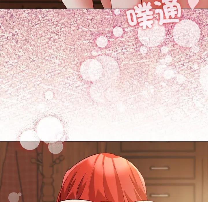 小姐由我來守護第7話