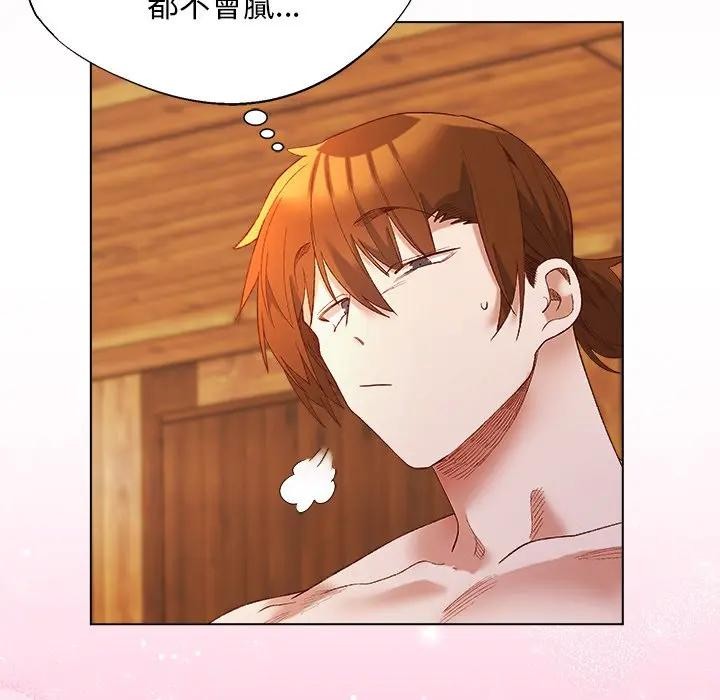 小姐由我來守護第7話