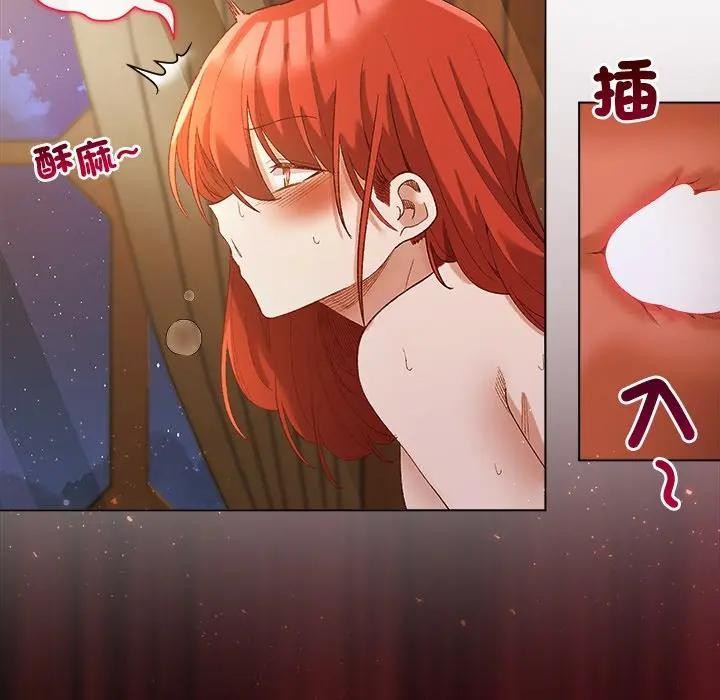 小姐由我來守護第7話