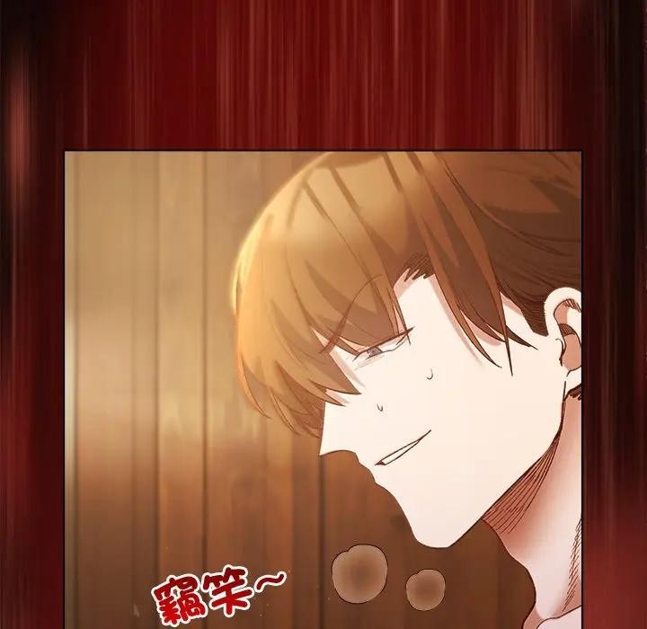 小姐由我來守護第7話