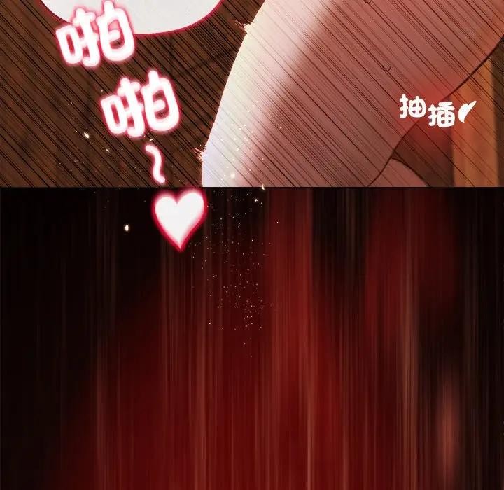 小姐由我來守護第7話