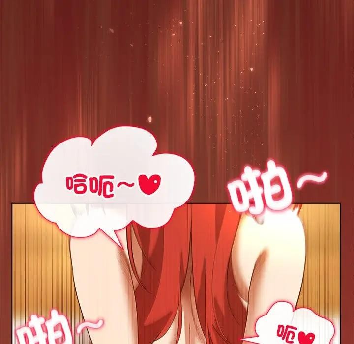 小姐由我來守護第7話