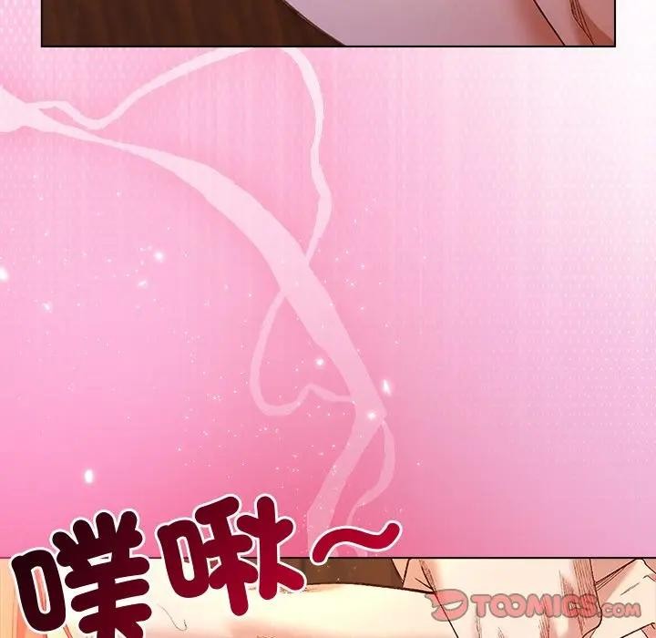 小姐由我來守護第7話