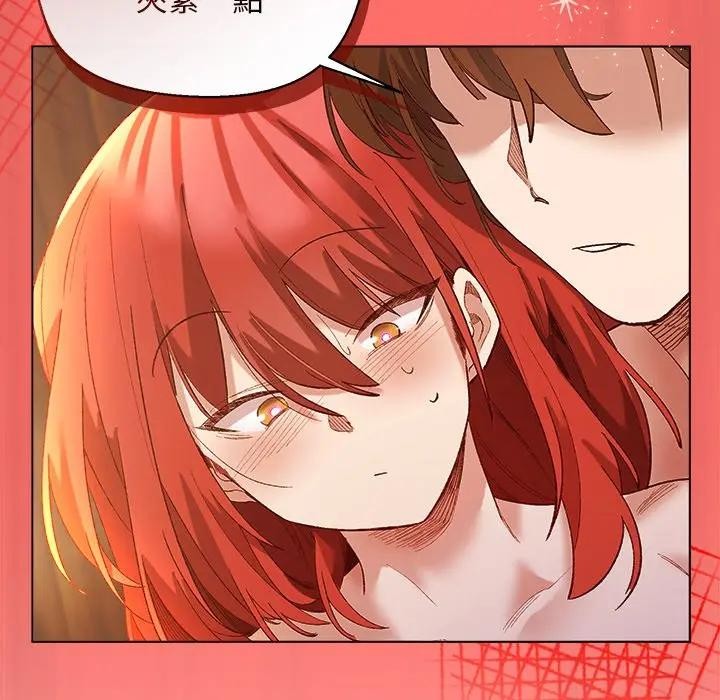 小姐由我來守護第7話