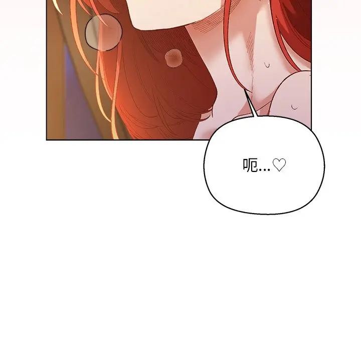 小姐由我來守護第7話