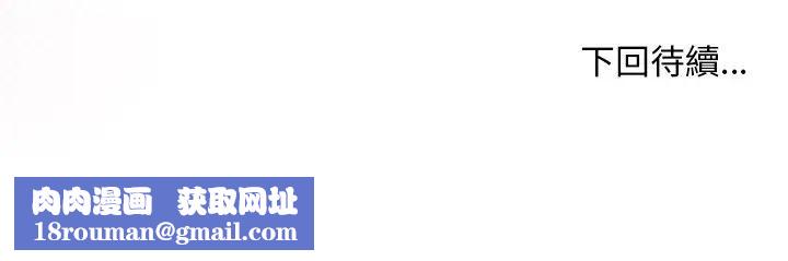 小姐由我來守護第7話