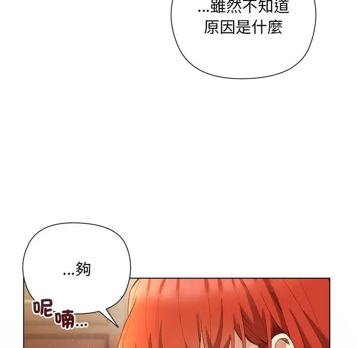 小姐由我來守護第8話