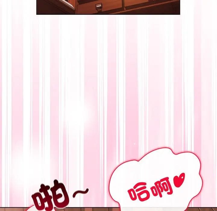 小姐由我來守護第8話