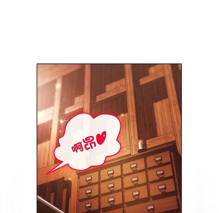 小姐由我來守護第8話