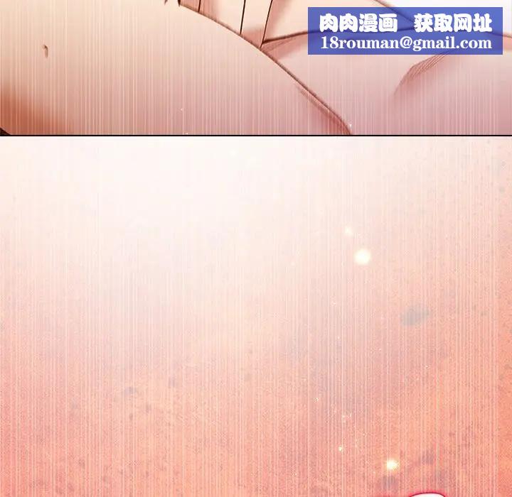 小姐由我來守護第8話