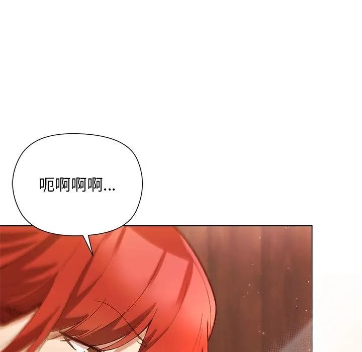 小姐由我來守護第8話