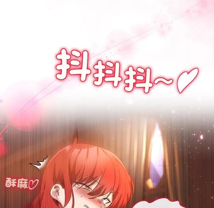 小姐由我來守護第8話