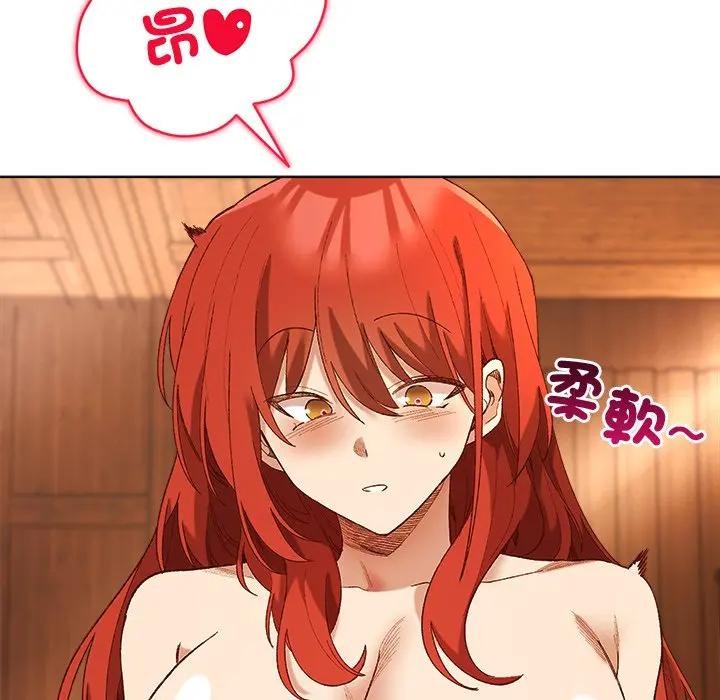 小姐由我來守護第8話