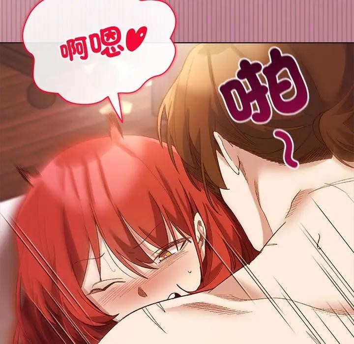 小姐由我來守護第8話