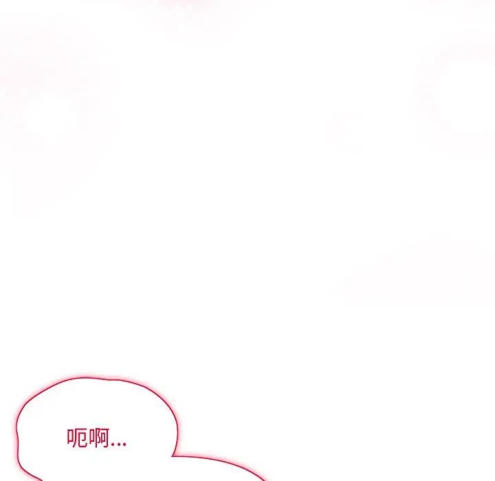 小姐由我來守護第8話