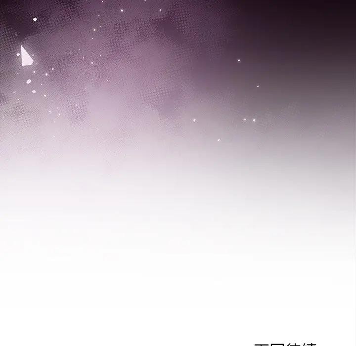 小姐由我來守護第8話