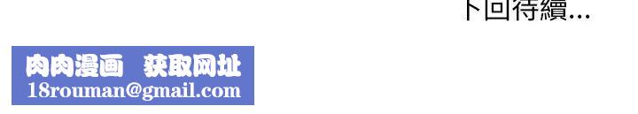 小姐由我來守護第8話