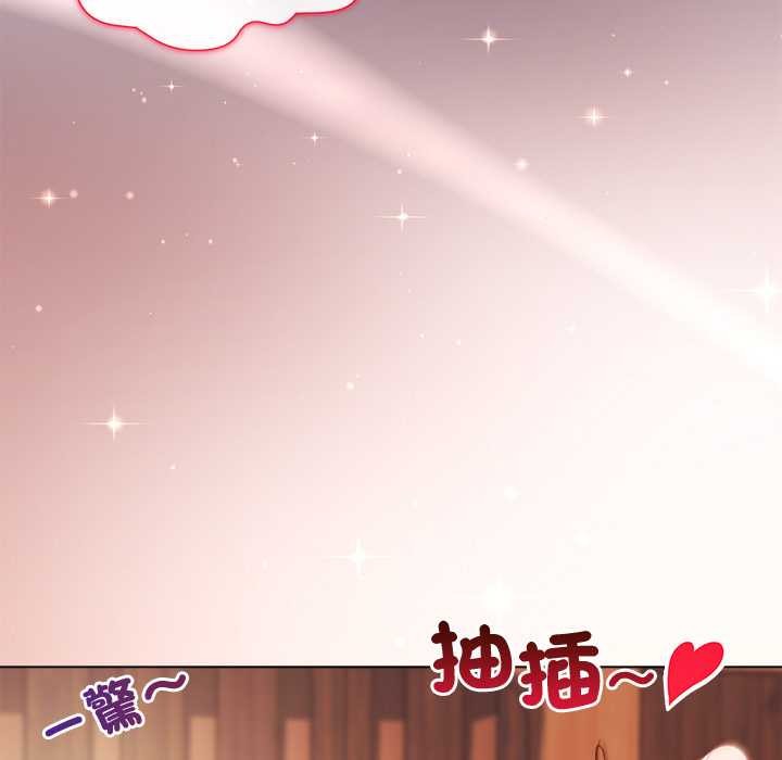 小姐由我來守護第9話