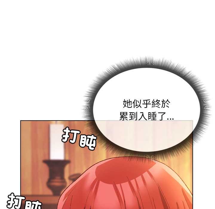 小姐由我來守護第9話